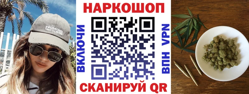 Купить наркотики Касли Cocaine Меф Гашиш Конопля