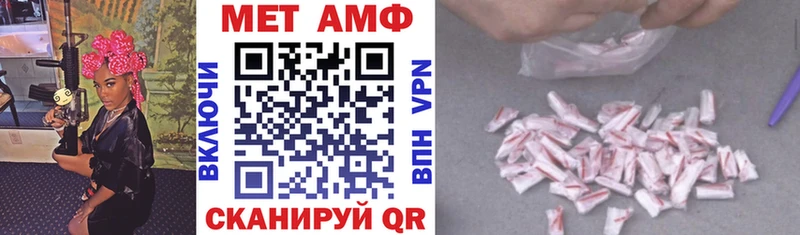 АМФЕТАМИН 97%  блэк спрут ссылка  Касли  магазин   