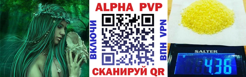 APVP VHQ  Касли 