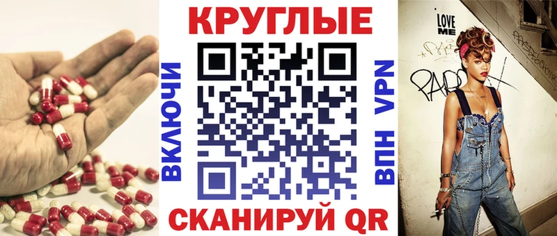 где купить наркоту  Касли  Экстази 280мг 