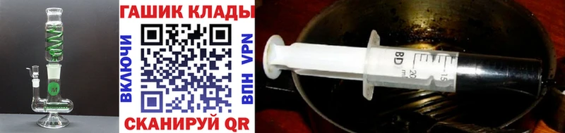 shop как зайти  Касли  ГАШИШ Ice-O-Lator 