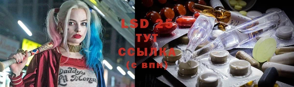 бошки Абдулино