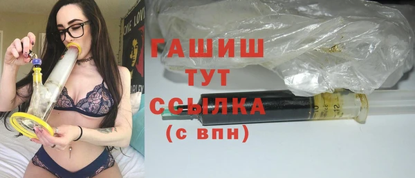 бошки Абдулино