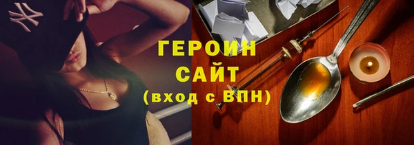 спайс Абаза
