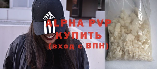 винт Пролетарск