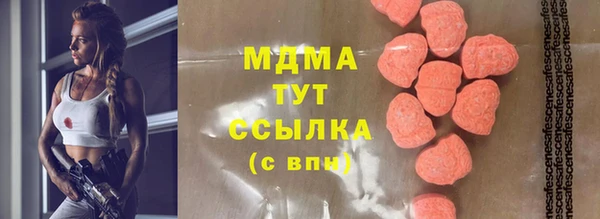 наркотики Абинск