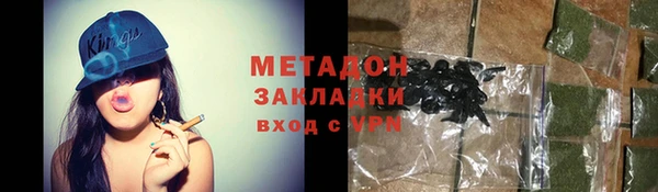 спайс Абаза