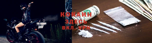 марки nbome Протвино