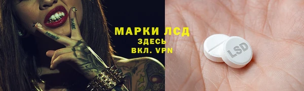 дистиллят марихуана Приозерск