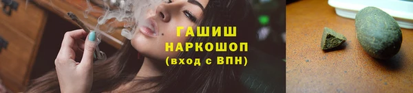 дистиллят марихуана Приозерск