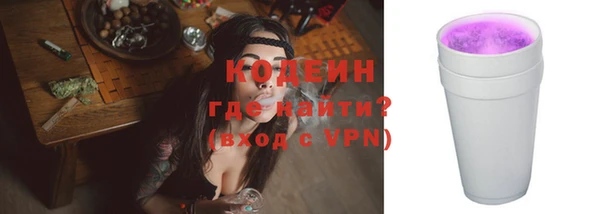 спайс Абаза