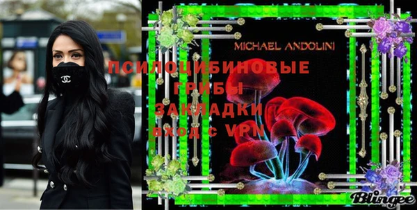 марки nbome Протвино