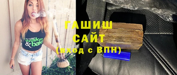 марки nbome Протвино