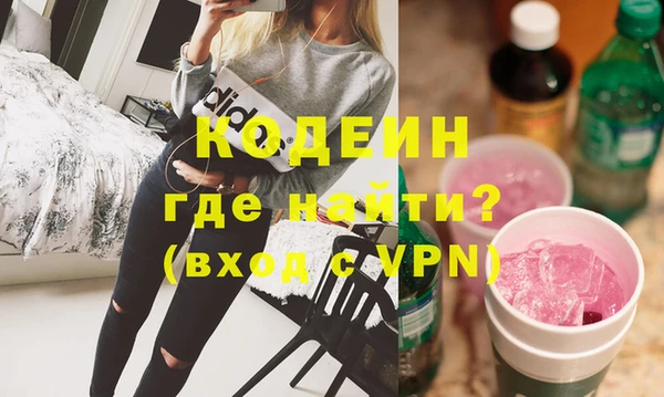 марки nbome Протвино