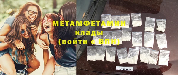 дистиллят марихуана Приозерск