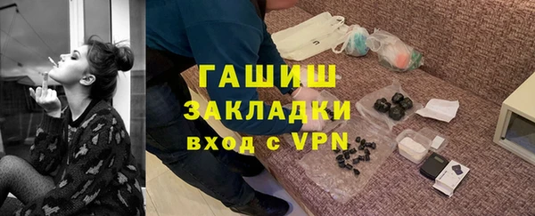марки nbome Протвино