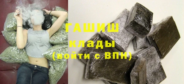 спайс Абаза