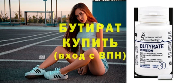 марки nbome Протвино