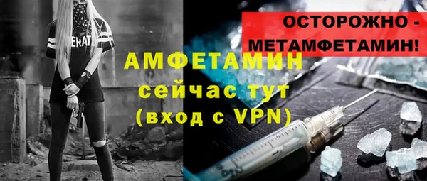 бошки Абдулино