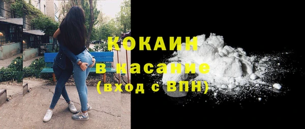 наркотики Абинск