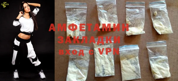 винт Пролетарск