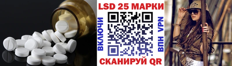 LSD-25 экстази ecstasy  сколько стоит  Касли 