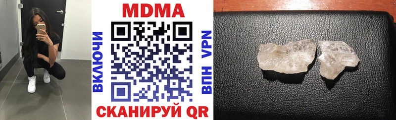 МДМА Molly  где продают   Касли 
