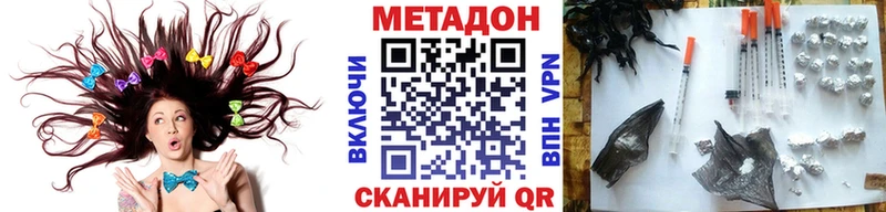 где купить наркотик  Касли  МЕТАДОН methadone 