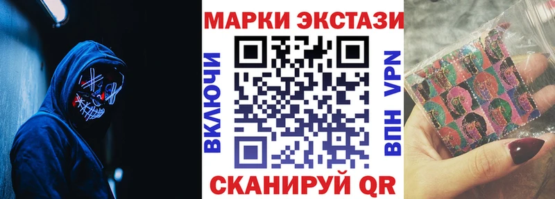хочу наркоту  Касли  Марки 25I-NBOMe 1,8мг 