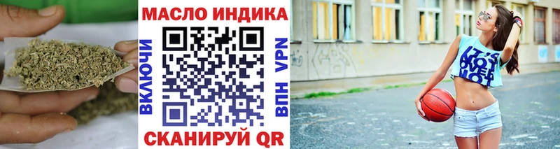 Дистиллят ТГК жижа  МЕГА ссылка  Касли 